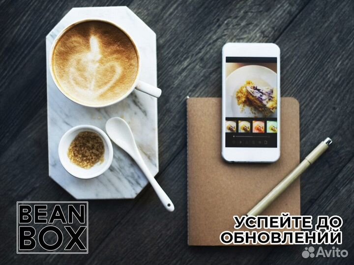 BeanBox: Кофейный бизнес на волне