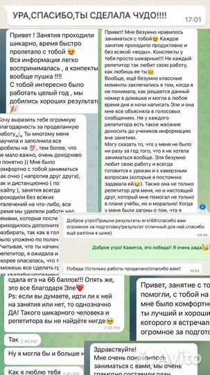 Репетитор по обществознанию