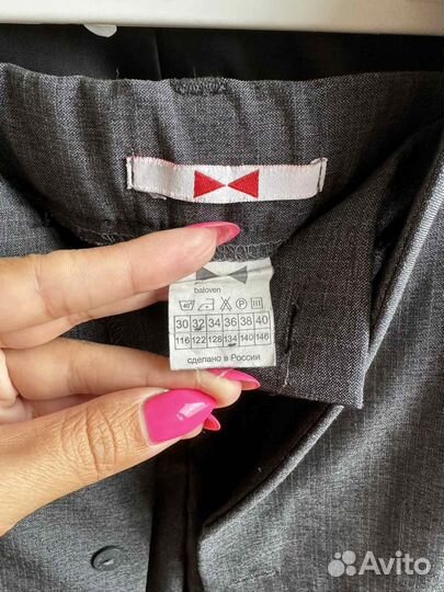 Школьная форма для мальчика