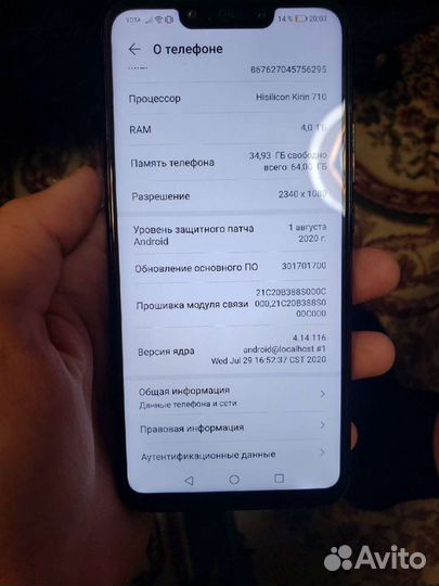Huawei mate 20 lite
