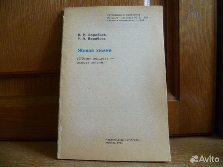 Книги по медицине