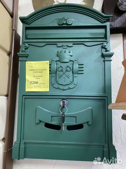 Почтовые ящики в наличии