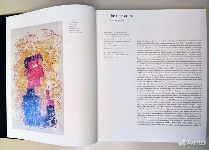 Brushstroke. The new artists and necrorealists