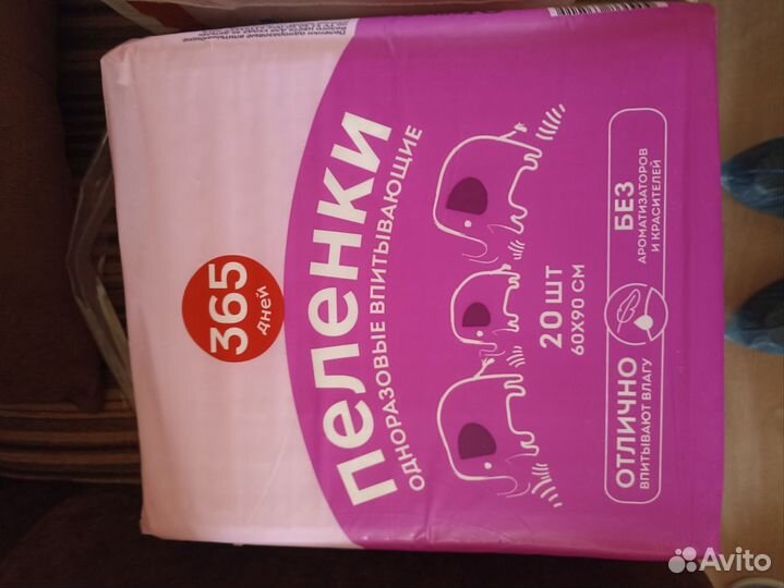 Одноразовые пелёнки для взрослых