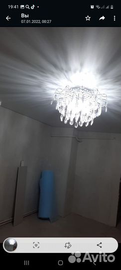 Светильник потолочный