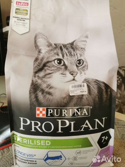 Сухой корм ProPlan
