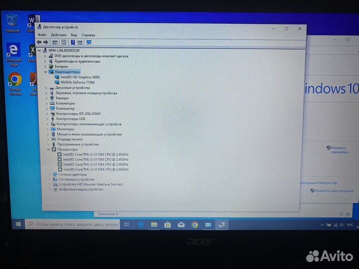 Acer aspire e1 571g