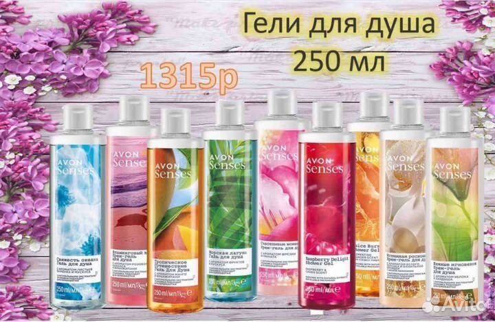 Эйвон парфюмерия, косметика avon