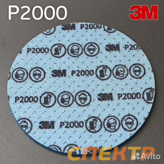 Круг на поролоне 3M Flexible Р2000 (150мм) шлифова