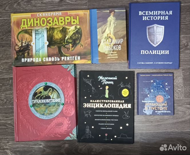 Книги для детей и взрослых