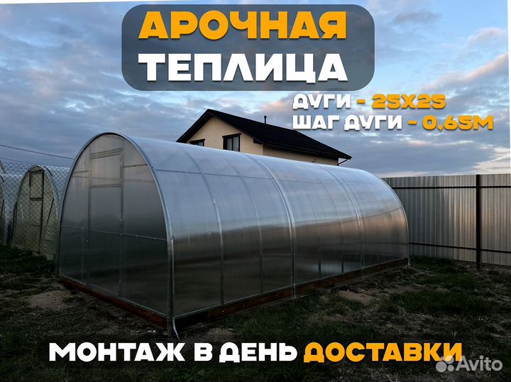 Теплица оцинкованная