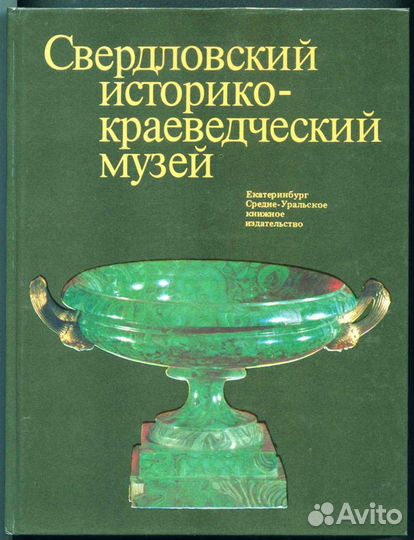 Книги и альбомы по искусству