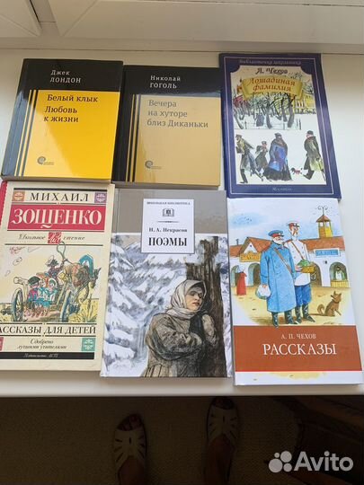 Книги для 5-7 классов