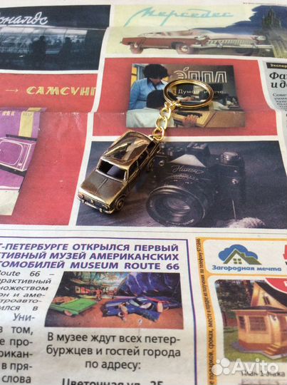 Брелок для ключей Москвич 426 427 Универсал