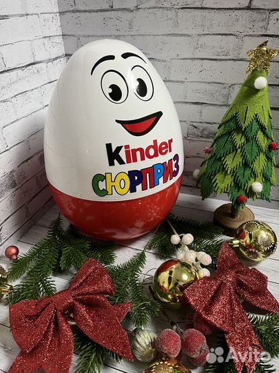 Большой киндер сюрприз подарочный бокс