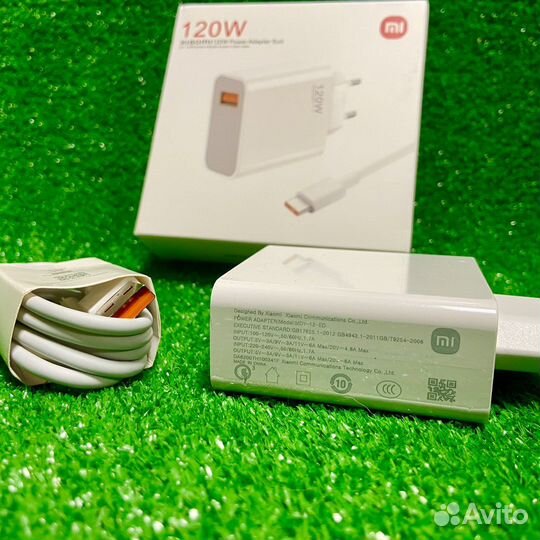 Зарядка Xiaomi 120W