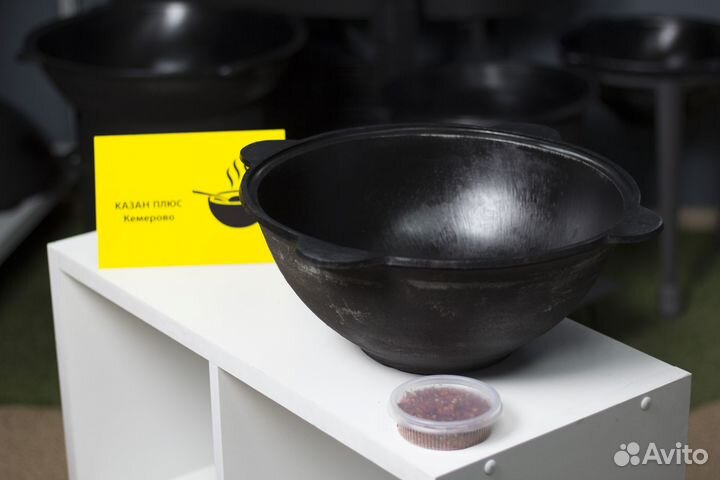 Казан чугунный 10 литров (Новый) Специи в подарок