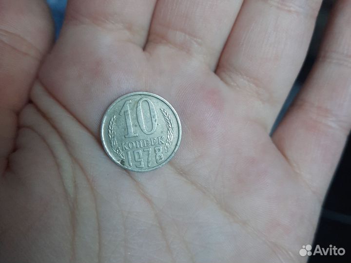 Монеты СССР