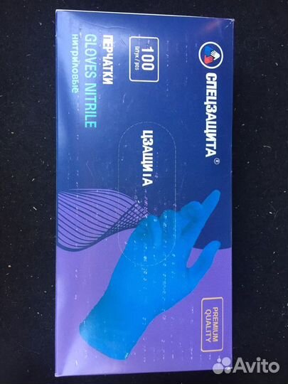 Перчатки нитриловые L