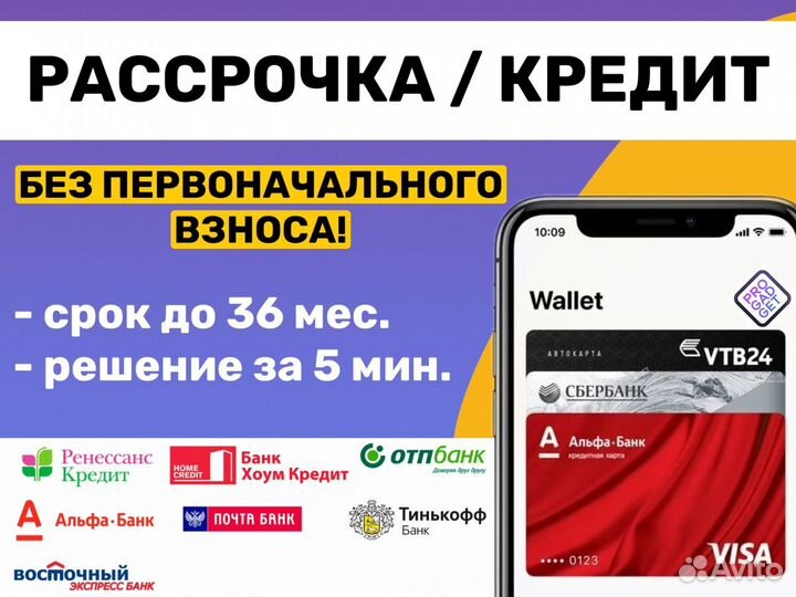 iPhone Xs, 256 ГБ