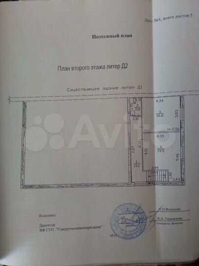 Дом 212,7 м² на участке 12 сот.