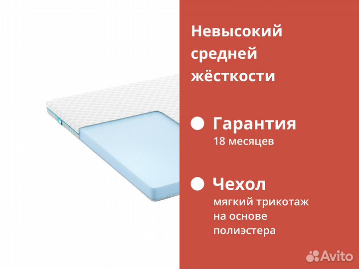 Матрас от производителя