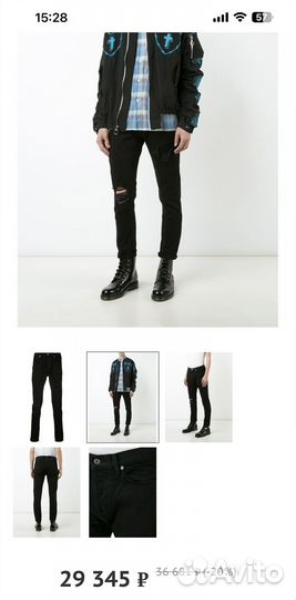 Mr Completely Джинсы 33 FarFetch