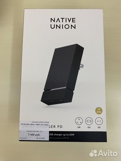 Native union smart charger pd 20w