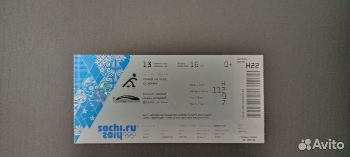 Билеты Сочи 2014