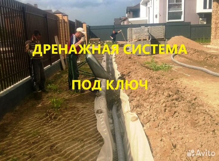 Септик под ключ из бетонных колец-Монтаж за 1 день