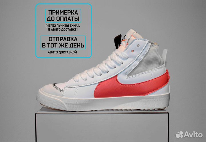 Nike Blazer 77 Jumbo Mid (41-43, Высокие, Вечные)