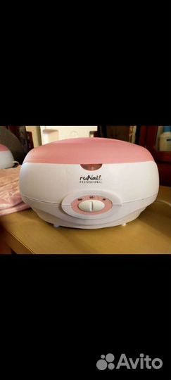 Ванна для парафинотерапии