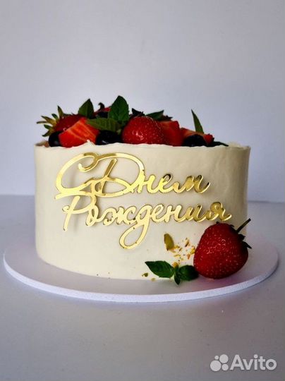 Мини торт на заказ 1 кг