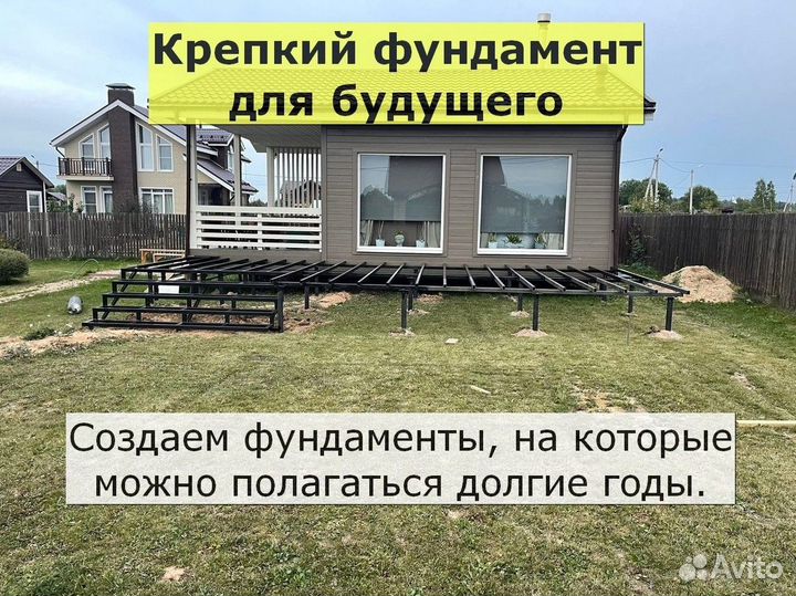 Винтовые сваи