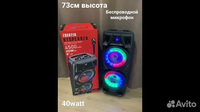 Zqs8210. Колонка 8210. Колонка 8210 Speaker. Колонка zqs8210. Напольная колонка 8210.