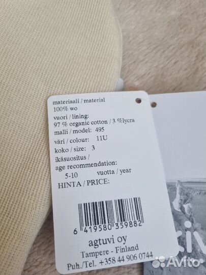 Шлем Kivat 3 (новый) Оригинал