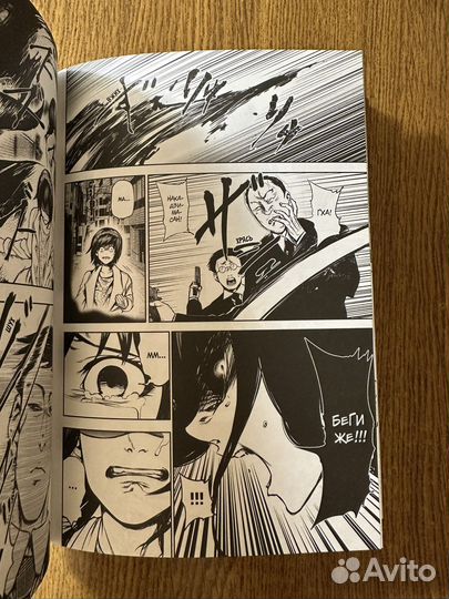 Манга «Токийский гуль» Суи Исида, том 1, 18+