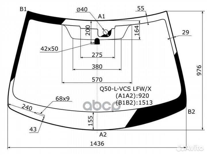 Стекло лобовое + дд infiniti Q50 4D SED 14- Q50