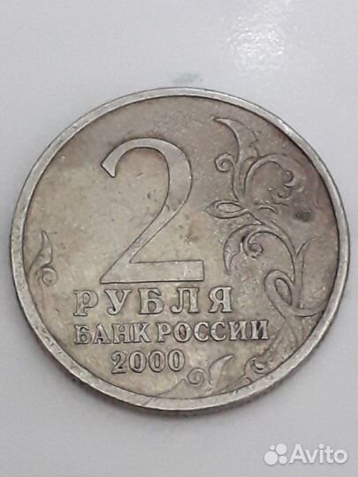 Монета