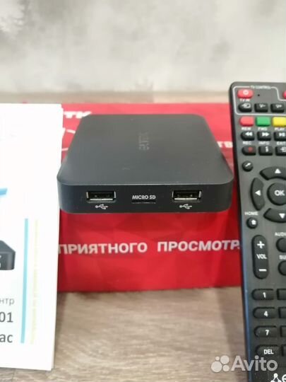 TV приставка