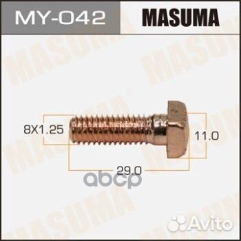 Болты для контактов тяг реле на стартер masuma