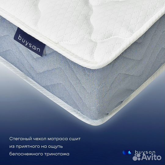 Матрас новый