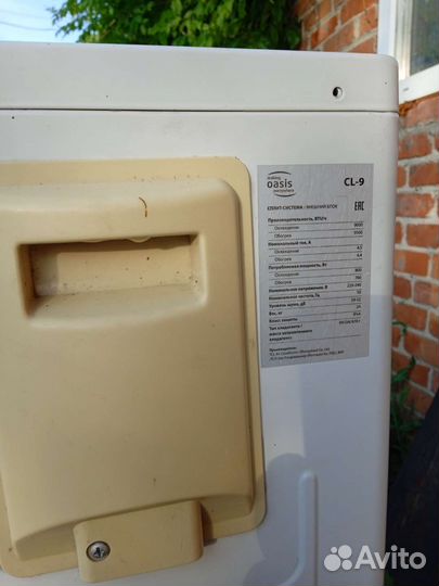 Сплит система