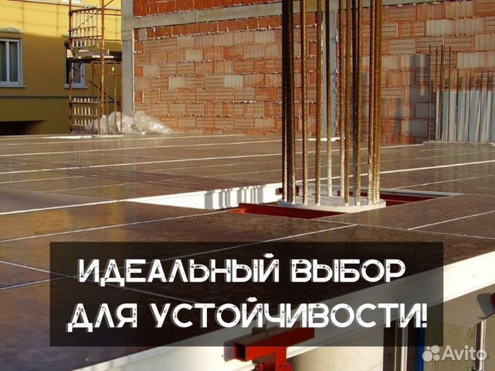 Фанера ламинированная 21 мм