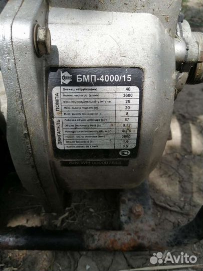 Мотопомпа бензиновая