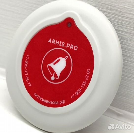 Кнопка вызова персонала Слим для бизенса