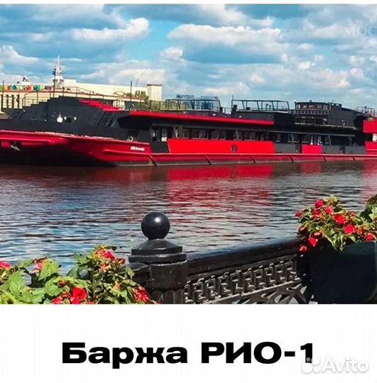 Билет на белую вечеринку на барже по Москве реке