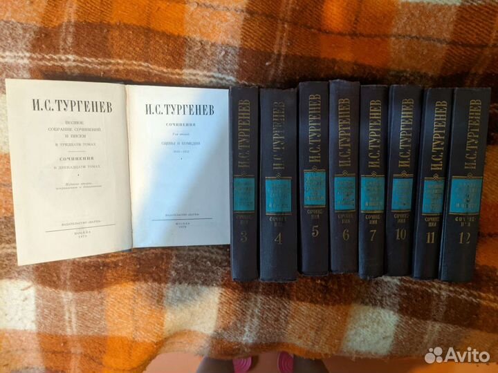 А И.Куприн, И.С.Тургенев собрания