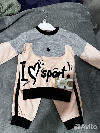 Детская одежда