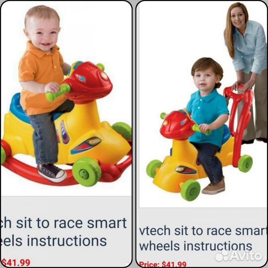 Детские игрушки